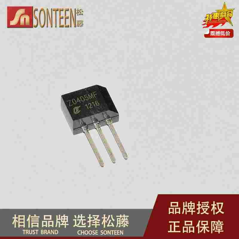 松藤|Z0405MF TO-202 600V/4A/0.2W 双向可控硅(10个)