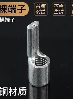 KS扁型铜管端子KS10-240平方