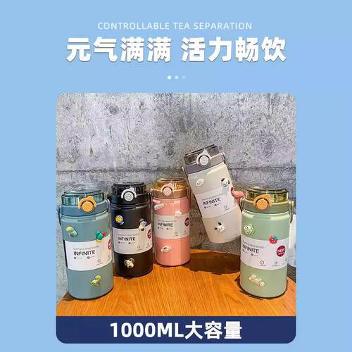 轻松论调大容量保温杯运动户外两用手提礼品保温杯