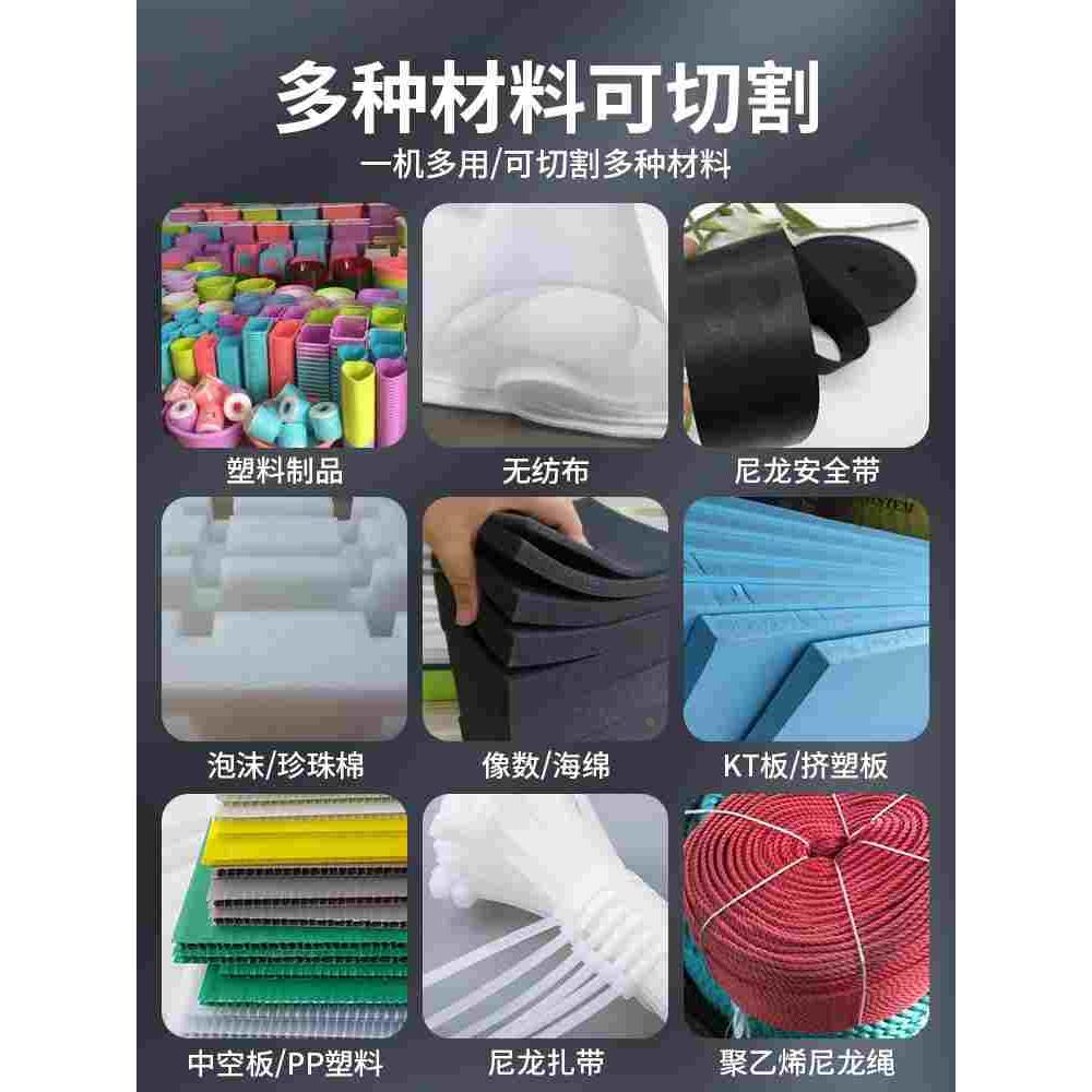 亚克力板切割工具pvc板KT板pp塑料切割神器热切刀泡沫海绵热熔刀图片