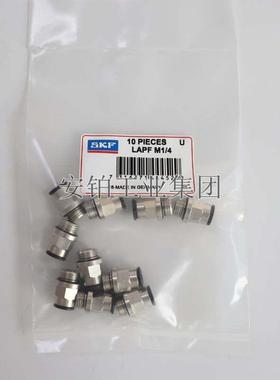 SKF自动单点润滑器附件LAPA45/90/LAPE35/50/LAPM2/LAGD125/LAPFF