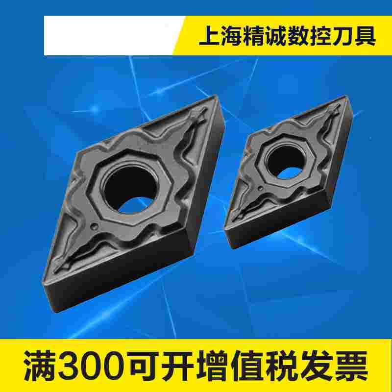 韩国 进口 数控刀片 DNMG110408-HM NC3120 DNMG110404 HM NC3120