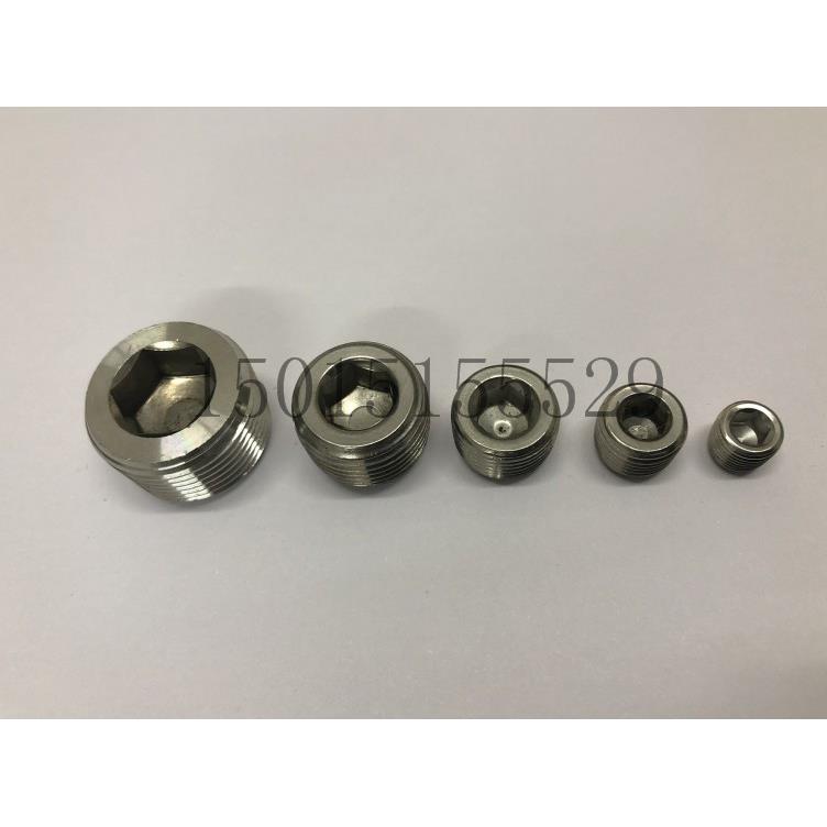 304不锈钢内六角外丝堵头1/2丝堵管堵螺塞闷头2分4分6分1寸