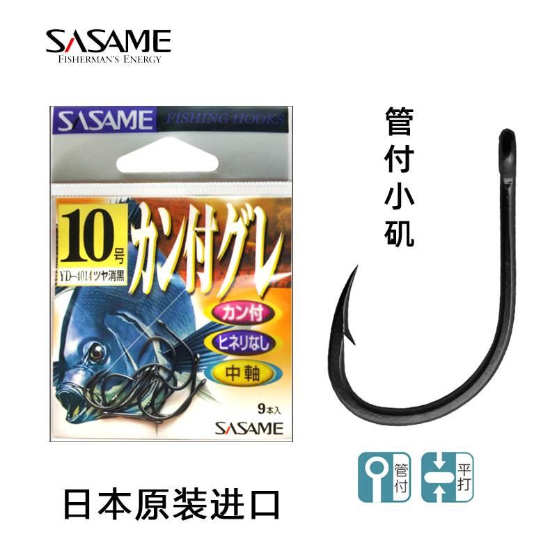 日本沙沙麦管付小矶鱼钩短柄钩海钓矶钓YD4014水库筏钓黑坑鲫鲤钩