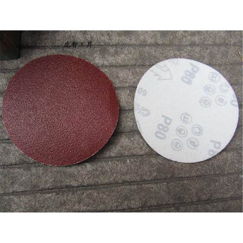 正品 金鹰 植绒砂纸片/圆盘砂纸/绒布磨片/抛光片125mm 5寸