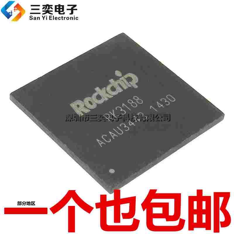 原装正品 RK3188 RK3188-T BGA-453 平板电脑四核CPU处理器芯片IC