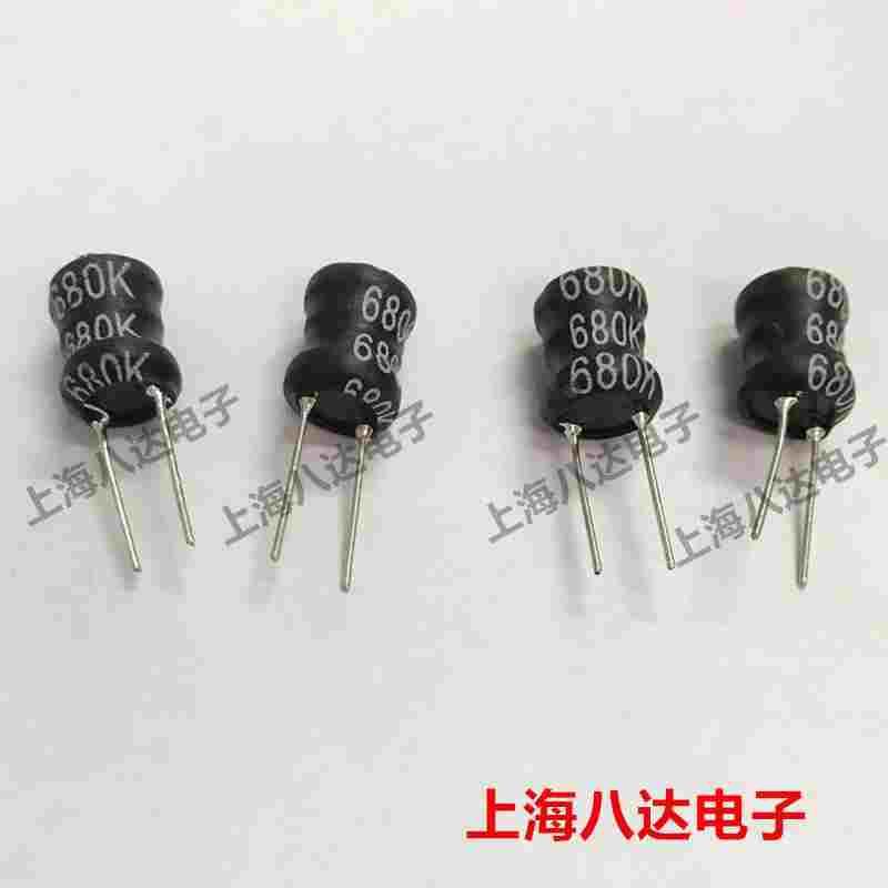 工字电感9*12 9X12 100UH 150UH 470UH 680UH 1MH全新10个6元