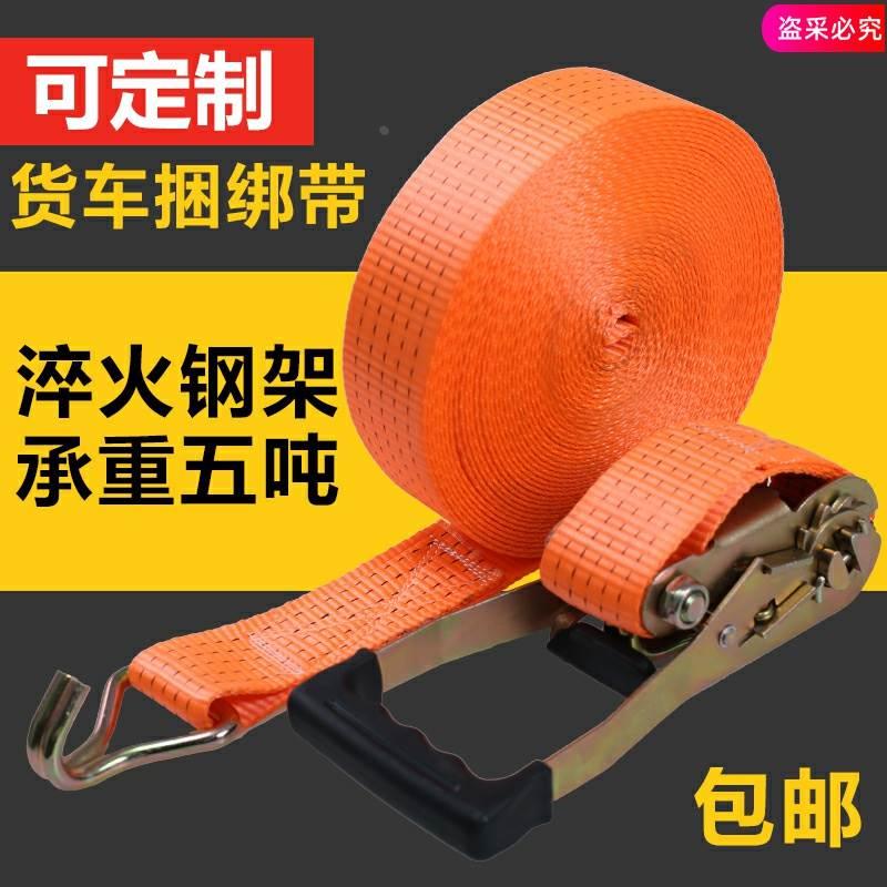 步步紧绑带双钩货车货物紧绳器汽车集装箱收紧器万能棘轮免焊接拉