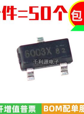 全新原装新洁能 NCE6003X/6003X/SOT23 贴片 60V/3A N沟道 MOS管