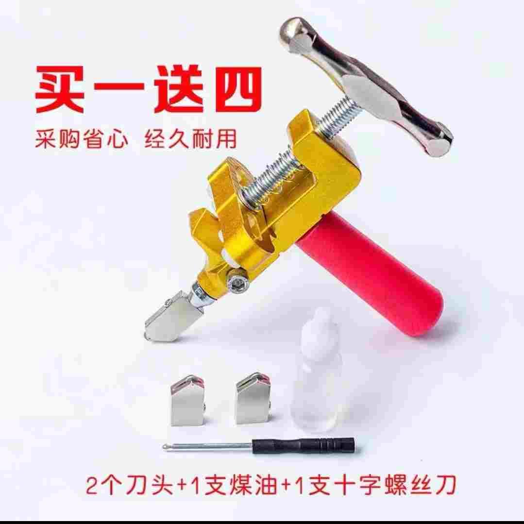 瓷砖开界神器家用玻璃刀瓷砖刀划刀手握式陶瓷开解器瓷砖切割工具