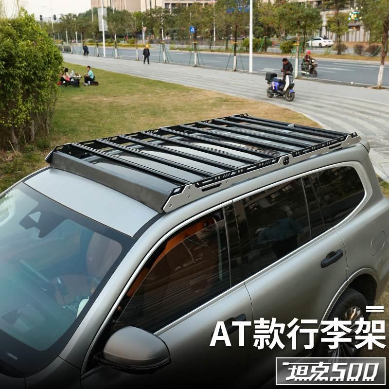 坦克500Hi4t-AT款机甲风格改装行李架精钢爬梯车顶架储物架平台