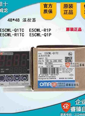 欧姆龙原装温控器温度表仪E5CWL-R1TC Q1TC R1P Q1P E5EWL-R1TC