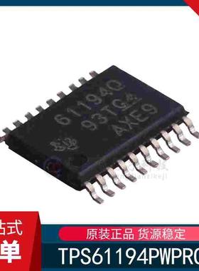 全新原装TPS61194PWPRQ1 丝印TPS61194Q LED照明驱动器 HTSSOP-20