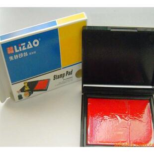 立早朱砂印台硬质印章印台金属印章用朱肉印泥快干不扩散清晰艳丽