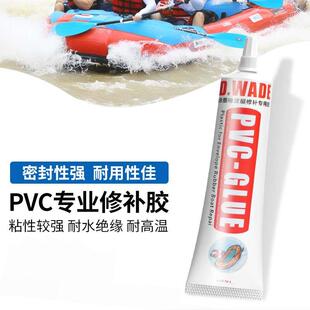 米乐奇皮划艇修补贴防水补丁冲锋舟漏洞破裂修复贴橡皮艇修补胶水