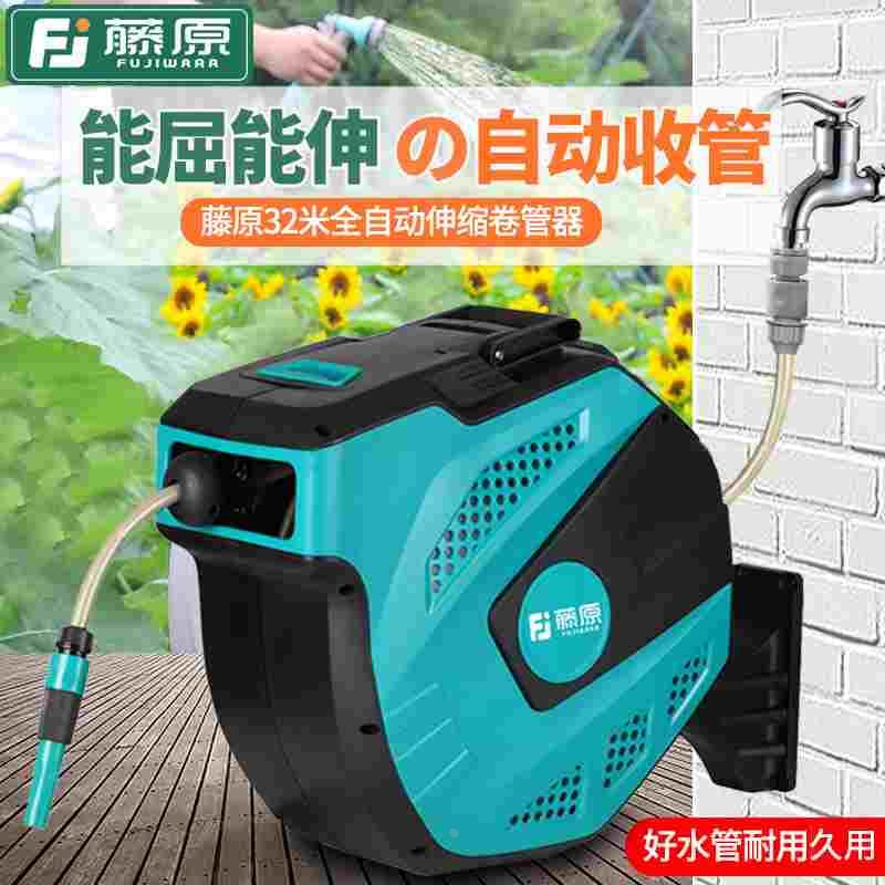 伸缩自动回收水管卷管器家用浇花神器庭院浇水洒水洗车水管软管