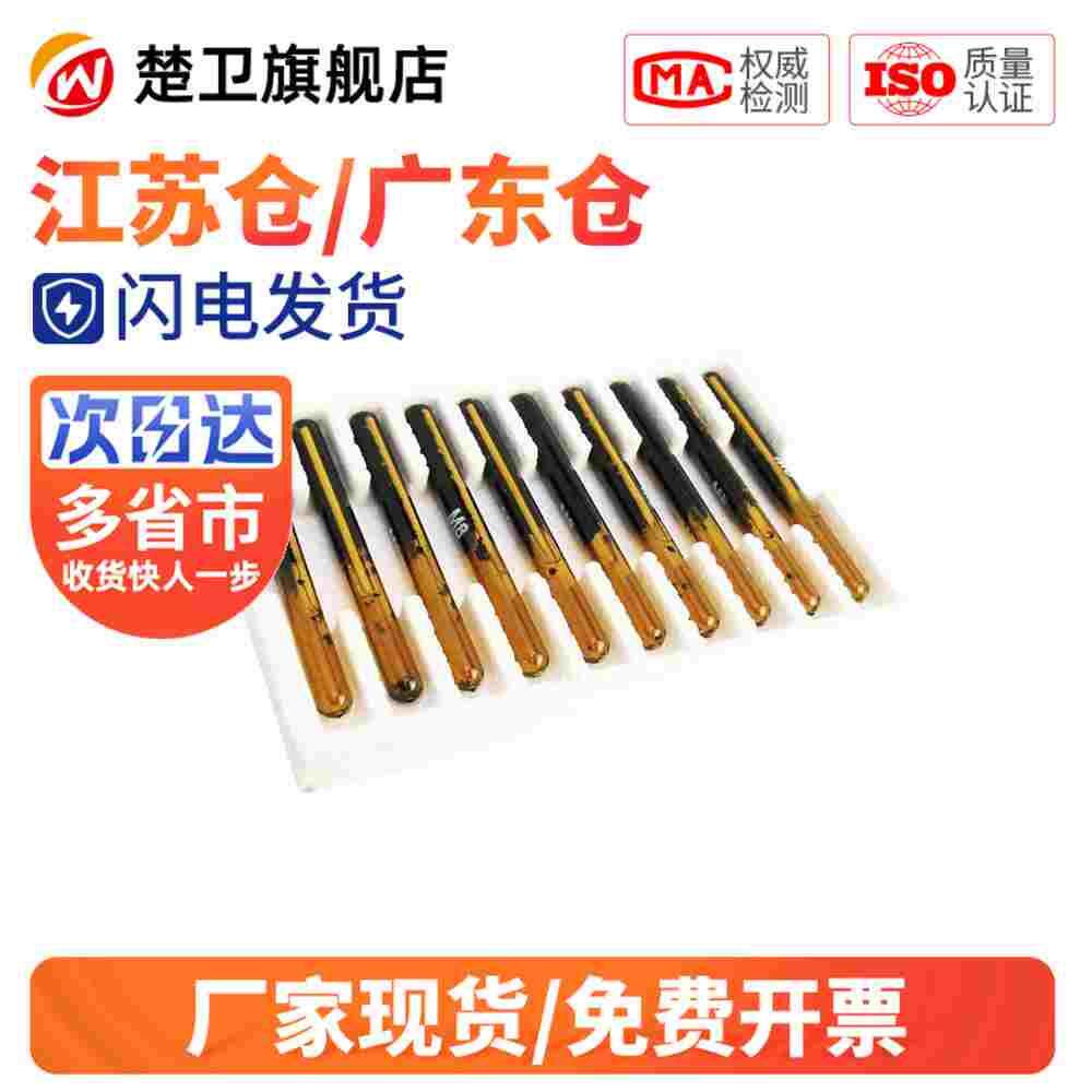 膨胀化学螺栓药水锚栓药剂螺丝胶管M8M10M12M14M16M1