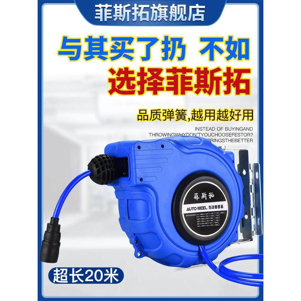 自动伸缩卷管器回收PU夹纱管气动工具12*8MM气管气鼓风管汽车美容,机械设备,矿山专用设备,淘宝优惠券,粉丝福利购,淘宝优惠卷