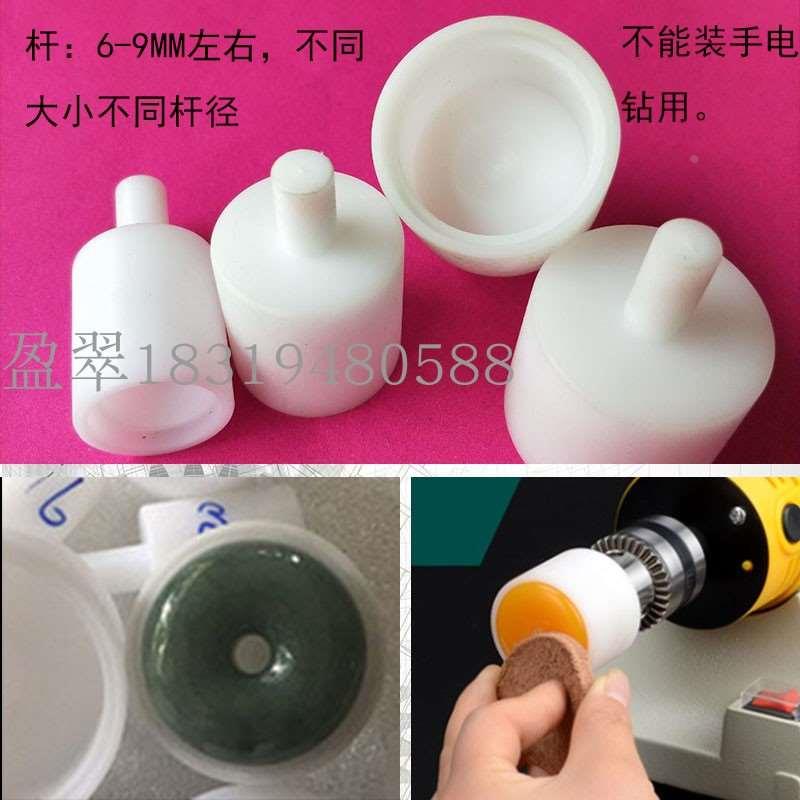 玉扣蜜蜡琥珀绿松石打磨抛光辅作工具平安扣尼龙套筒11-49MM单数