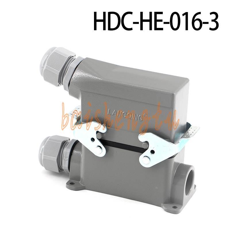 16芯重载连接器 HDC-HE-016-3  高底座双扣侧出  HDC-HE-016M/F