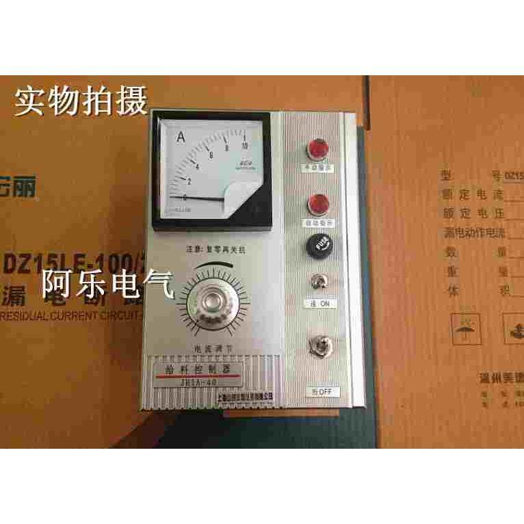 电磁振动给料机控制器JH1A-40 10A,手表,配件,淘宝优惠券,粉丝福利购,淘宝优惠卷