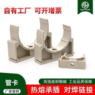 PPH管卡塑料卡箍工业固定卡水管骑马卡管道管夹U型夹排卡管子配件