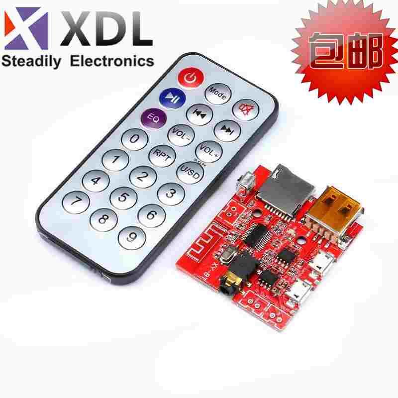 蓝牙MP3音频接收板 diy无损车载音箱功放板 带遥控蓝牙功放板