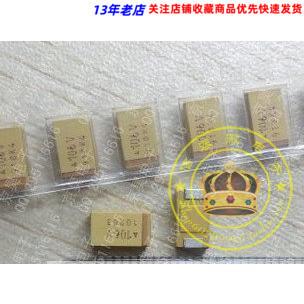 贴片钽电容47UF 476 35V E型（7343）原装+实体店保证