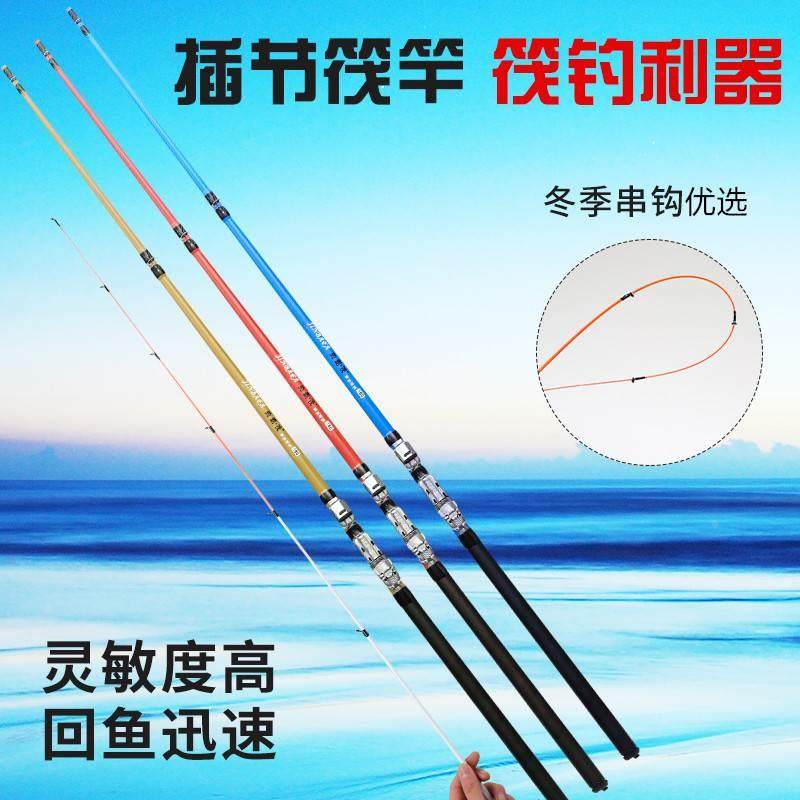 特价秋冬钓鲫鱼远投岸抛串钩插节软尾筏竿单竿稍劲短小玻纤霸阀杆,工业油品/胶粘/化学/实验室用品,烧杯/烧瓶,淘宝优惠券,粉丝福利购,淘宝优惠卷