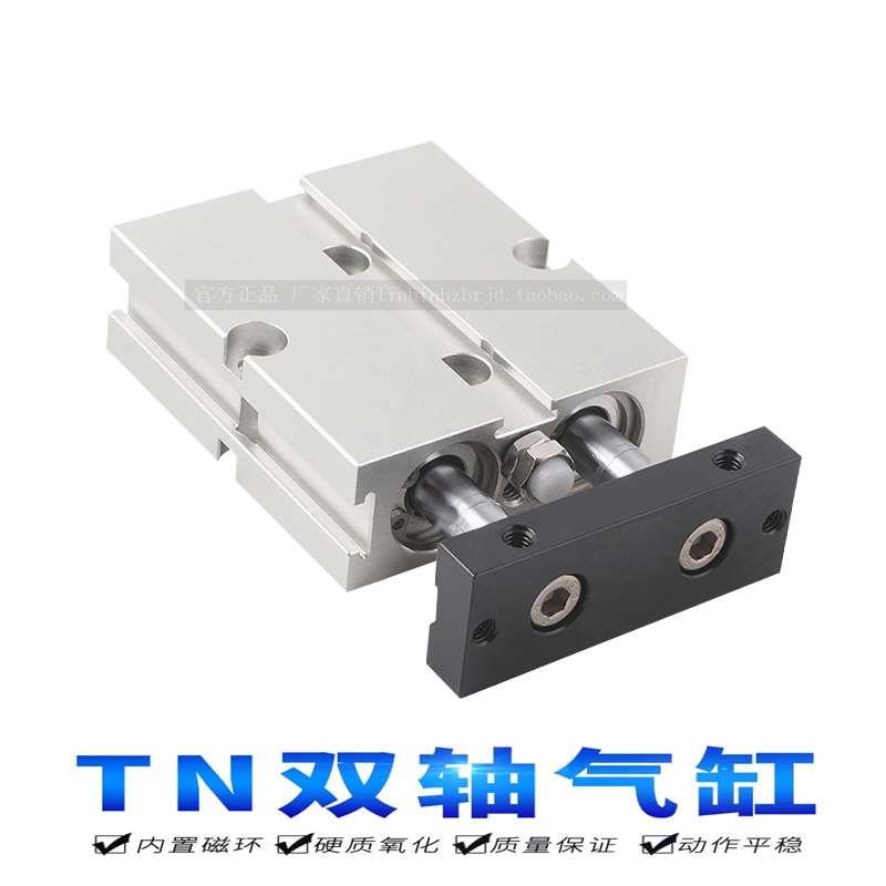 JTQD 双轴双杆气缸TDA/TN10X10X30X40X50X70x100小型气动气缸