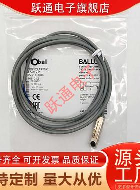巴鲁夫电感式接近开关BES017P BES017R BES 516-300-S166-02
