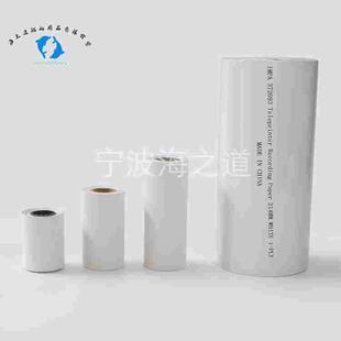 IMPA 372701打印热敏纸 票据热敏纸 电传纸 受信记录纸
