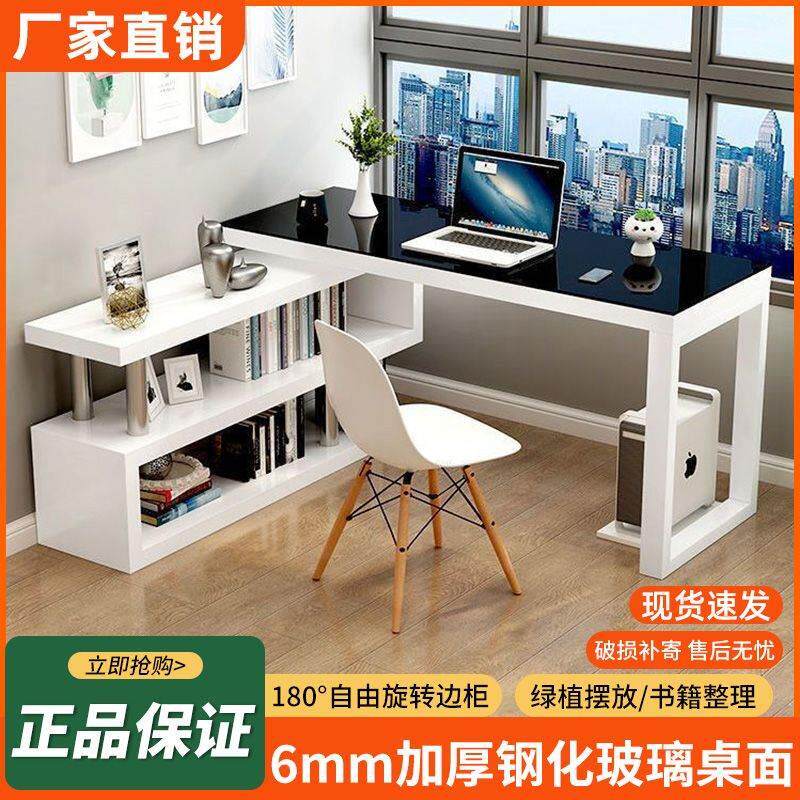 旋转电脑桌台式家用学生学习桌子转角办公写字台简约卧室书桌书架