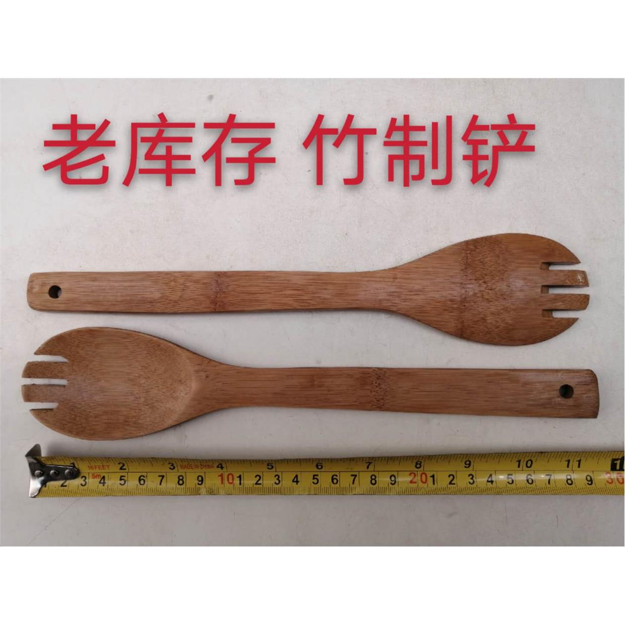 老库存 竹制米饭铲 怀旧厨具  竹饭勺 厨房用品 老竹制餐具