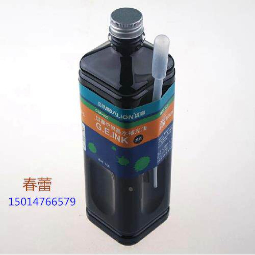 SIMBALION/雄狮奇异补充油900CC 补充液 奇异笔补充液 正品
