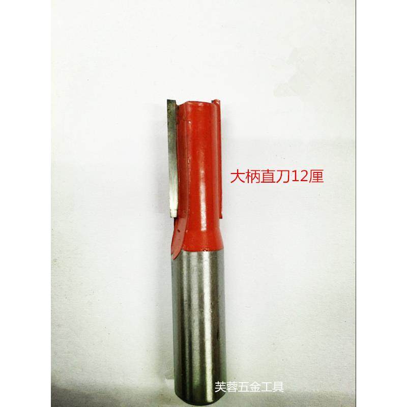 精工木工铣刀双刃直刀 家具雕刻铣刀 高密度直刀1/2柄6.8.10.12厘,清洗/食品/商业设备,风口/风叶/风机配件,淘宝优惠券,粉丝福利购,淘宝优惠卷