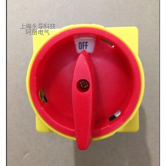 JHD11-63A 负载断路开关 电源切断开关 负载开关63A