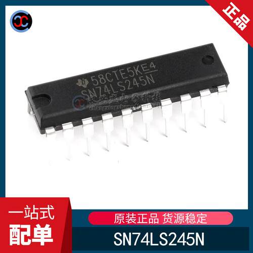 全新原装 SN74LS245N 八同相三态总线收发器逻辑IC芯片封装DIP-20
