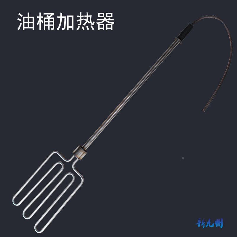 方形手提式化油电热管 油桶加热器 化油加热管 加热棒 380V 5KW