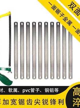家用锯弓钢锯架小型号木工工具钢锯架切割耐用多功能户外锯木专用