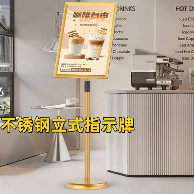 指示牌引路牌A4立牌展示牌广告牌A3立式展示架指引牌告示牌落地式