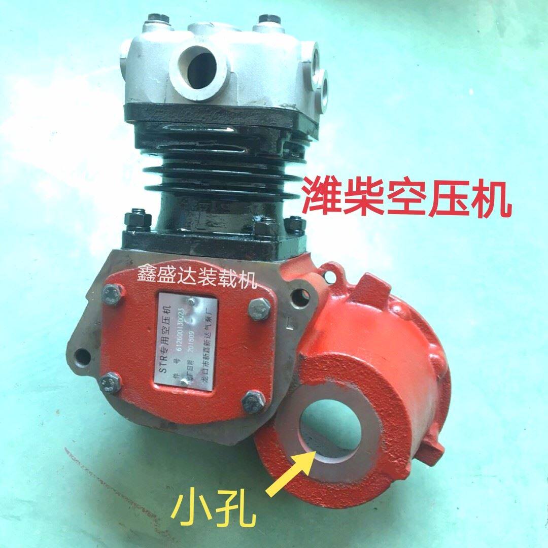 龙工柳工工装载机厦工临徐工斗山雷沃晋工铲车发动机打气泵空压