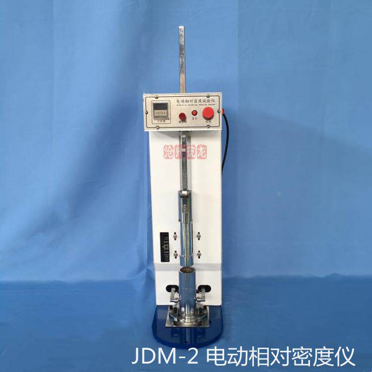 土壤电动相对密度仪 土工试验仪器 凝聚性土孔隙比检测热卖河北省