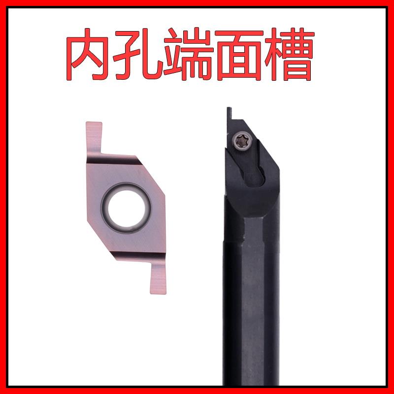 VC1604R端面槽刀杆150内孔槽刀小径端面SGIVFR16N16 SGIVFR20Q16