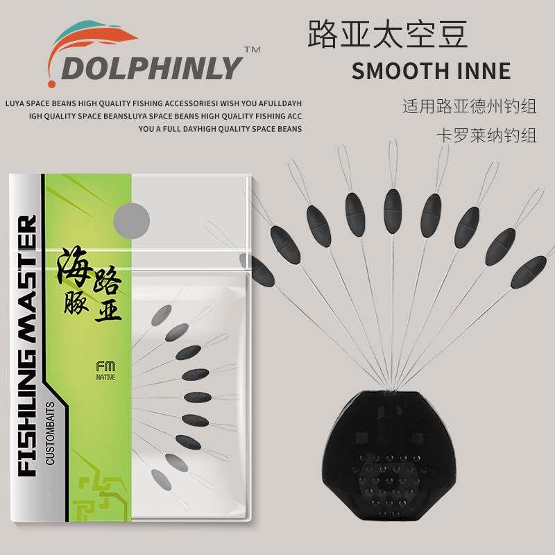 路亚德州卡罗钓组太空豆优质优质橄榄型档豆超紧硅胶台钓太空豆图片