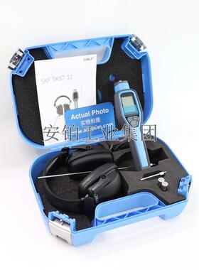 斯凯孚SKF机械故障听诊器TKST11/21轴承噪声检测仪录音存储TMST3