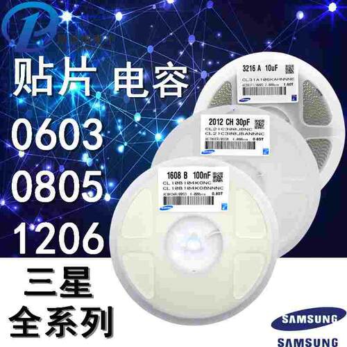0603贴片电容 684K/25V 680nF 0.68UF 20% 100只=4元 一盘100元