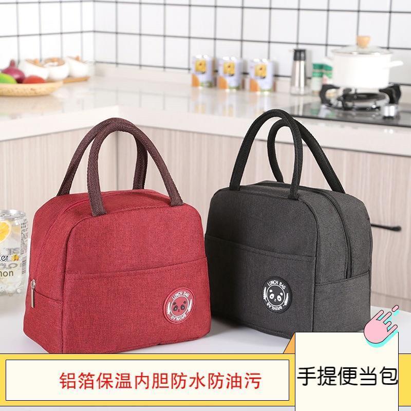 保温袋铝箔加厚防水上班族带饭餐盒便当包大容量手提装饭饭盒袋子