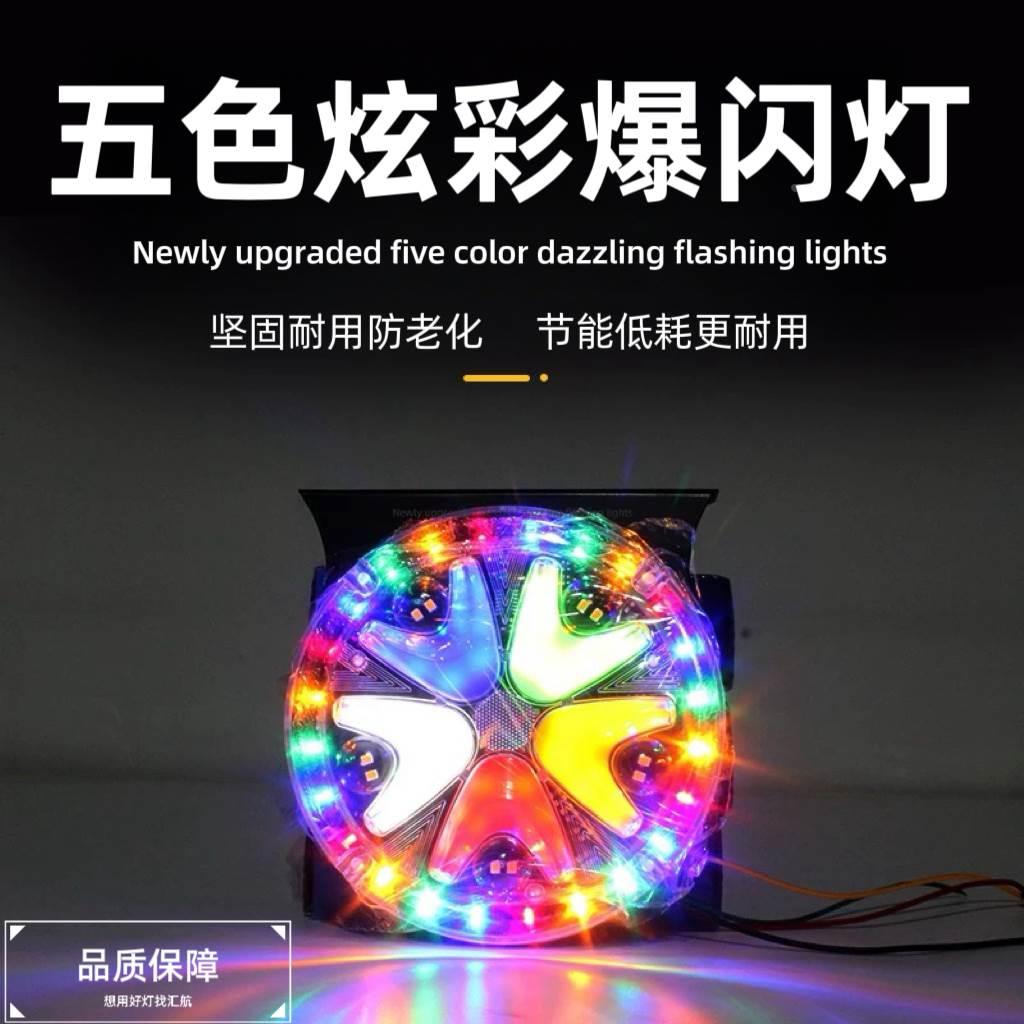 正品货车半挂24V后尾灯LED防水导光流水五彩刹车爆闪灯防追尾警示