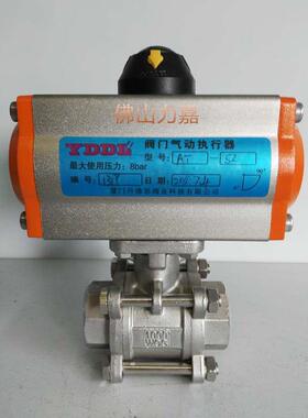 304气动内螺纹球阀三片式3PC丝扣气动球阀Q611F DN15 20 25 40 50